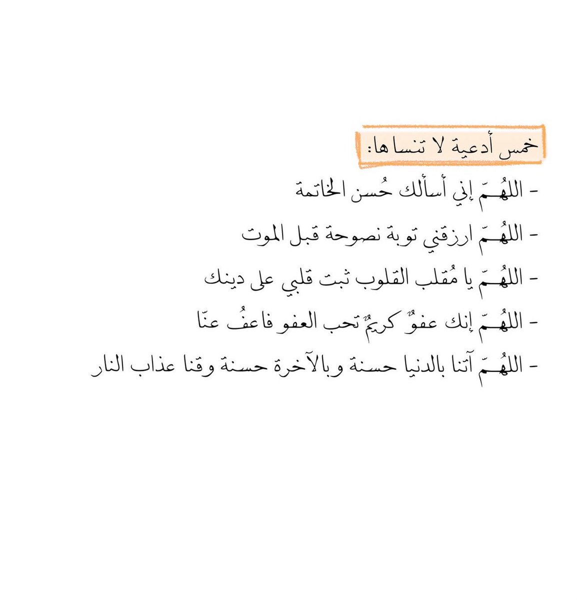 77eee_'s tweet photo. @anas_266 https://t.co/XBV8tD0r60