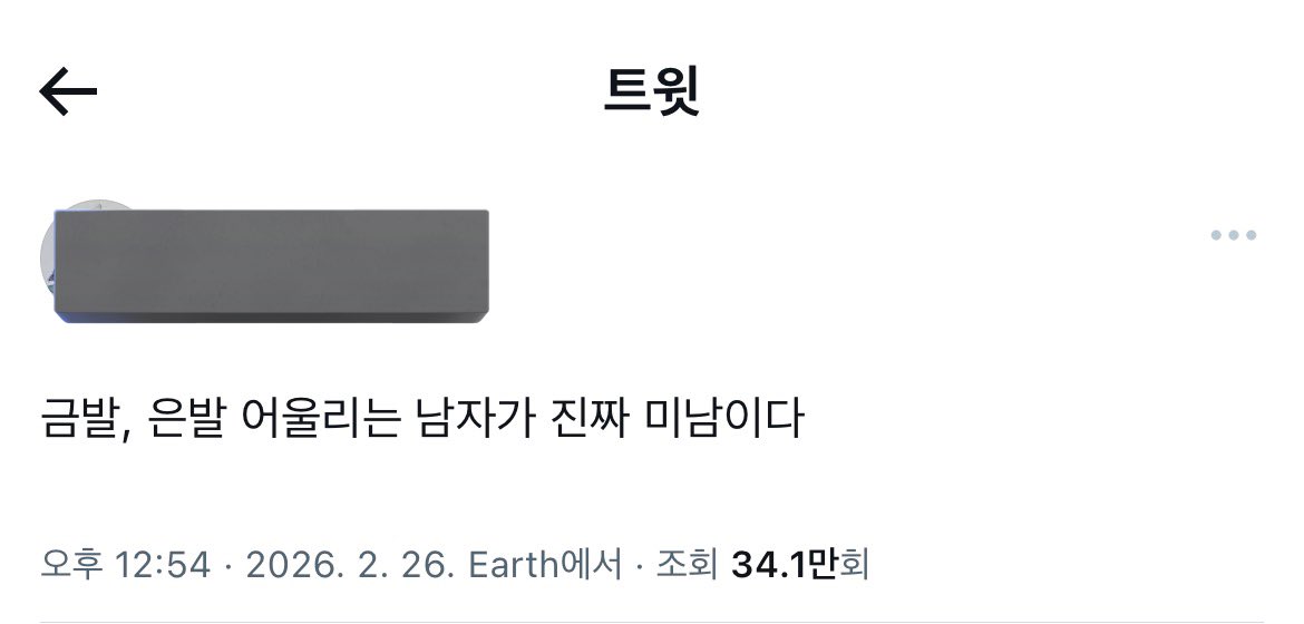 ❝ 진짜 미남 ❞