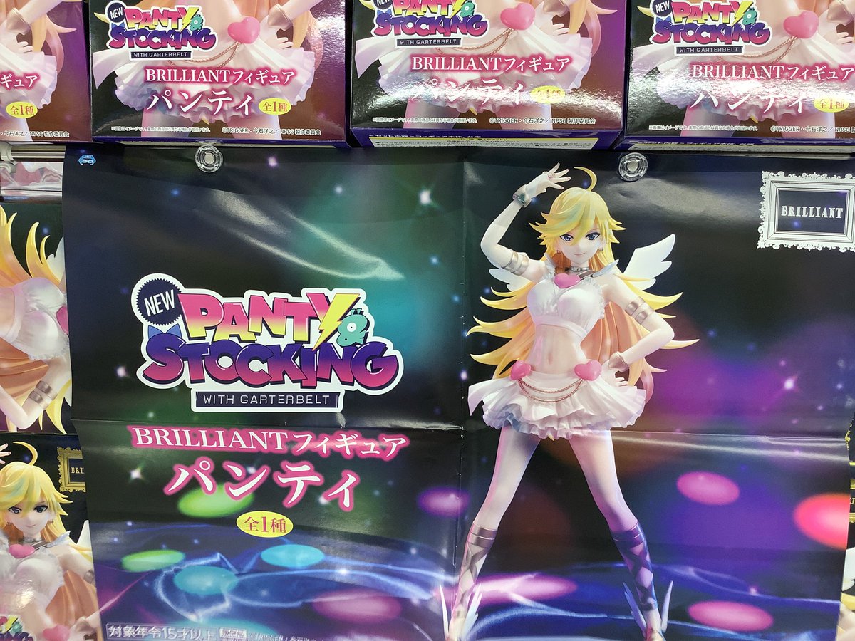 景品情報】 New PANTY & STOCKING with GARTERBELT BRILLIANT
