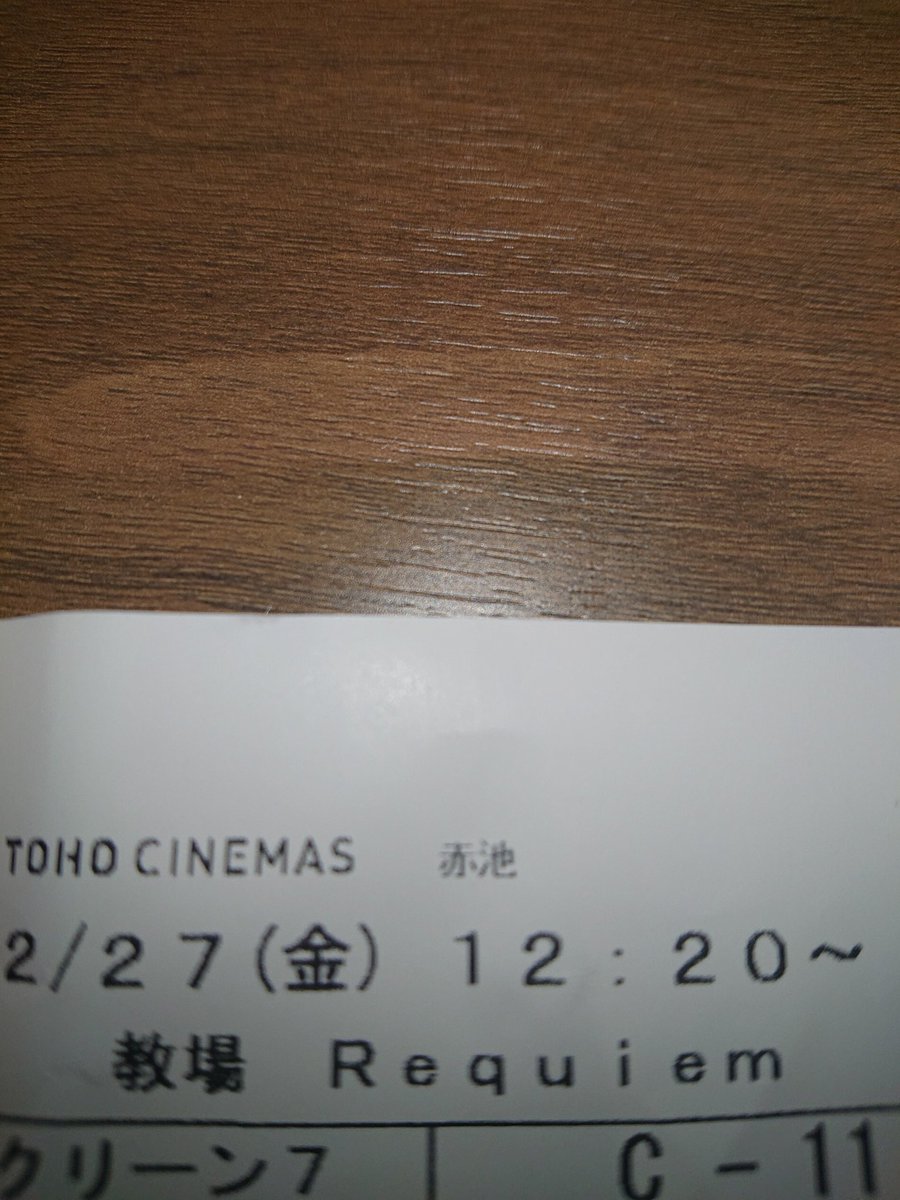 Post by 邪悪な鬼ちゃん on X: 観てくるぜ