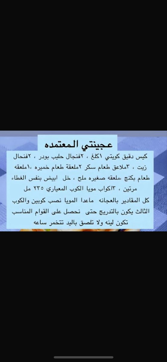 منيره tweet media