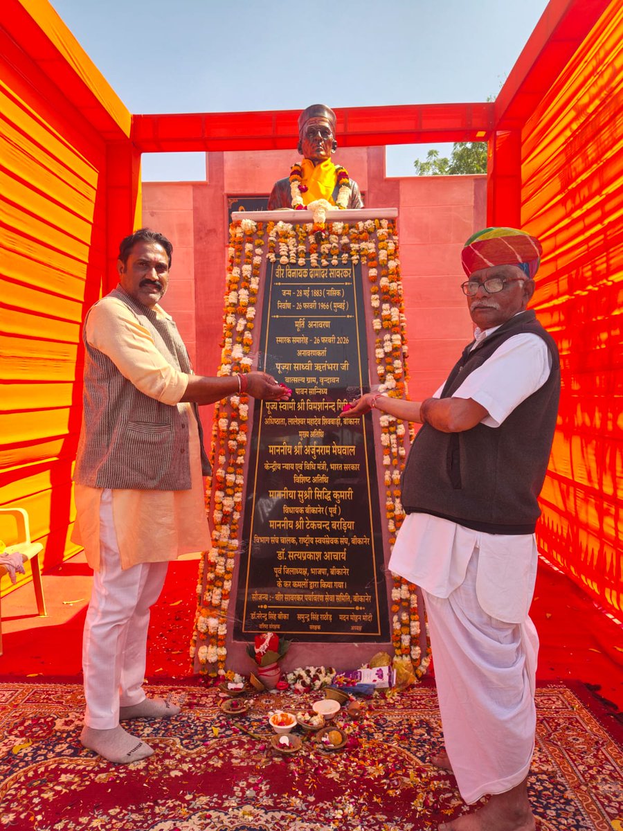 काल स्वयं मुझसे डरा है,
मैं काल से नहीं,
कालेपानी का कालकूट पीकर
काल से कराल स्तंभों को झकझोर कर,
मैं बार-बार लौट आया हूँ
और फिर भी मैं जीवित हूँ,
हारी मृत्यु है, मैं नहीं

- वीर सावरकर