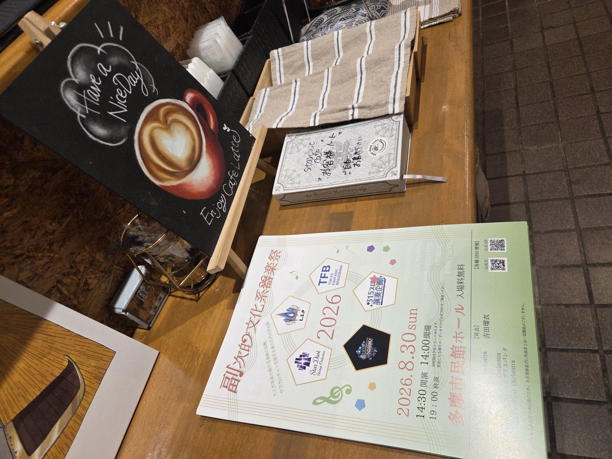 副次的文化系器楽祭 tweet media