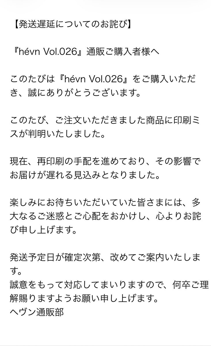 HIROTO Next TOUR4.11~🧊ALICE NINE.🧊 (@hrt_A9) / Posts / X