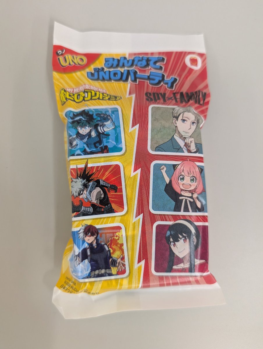 スパイファミリーが良かったな🥹 #マクドナルド #ハッピーセット