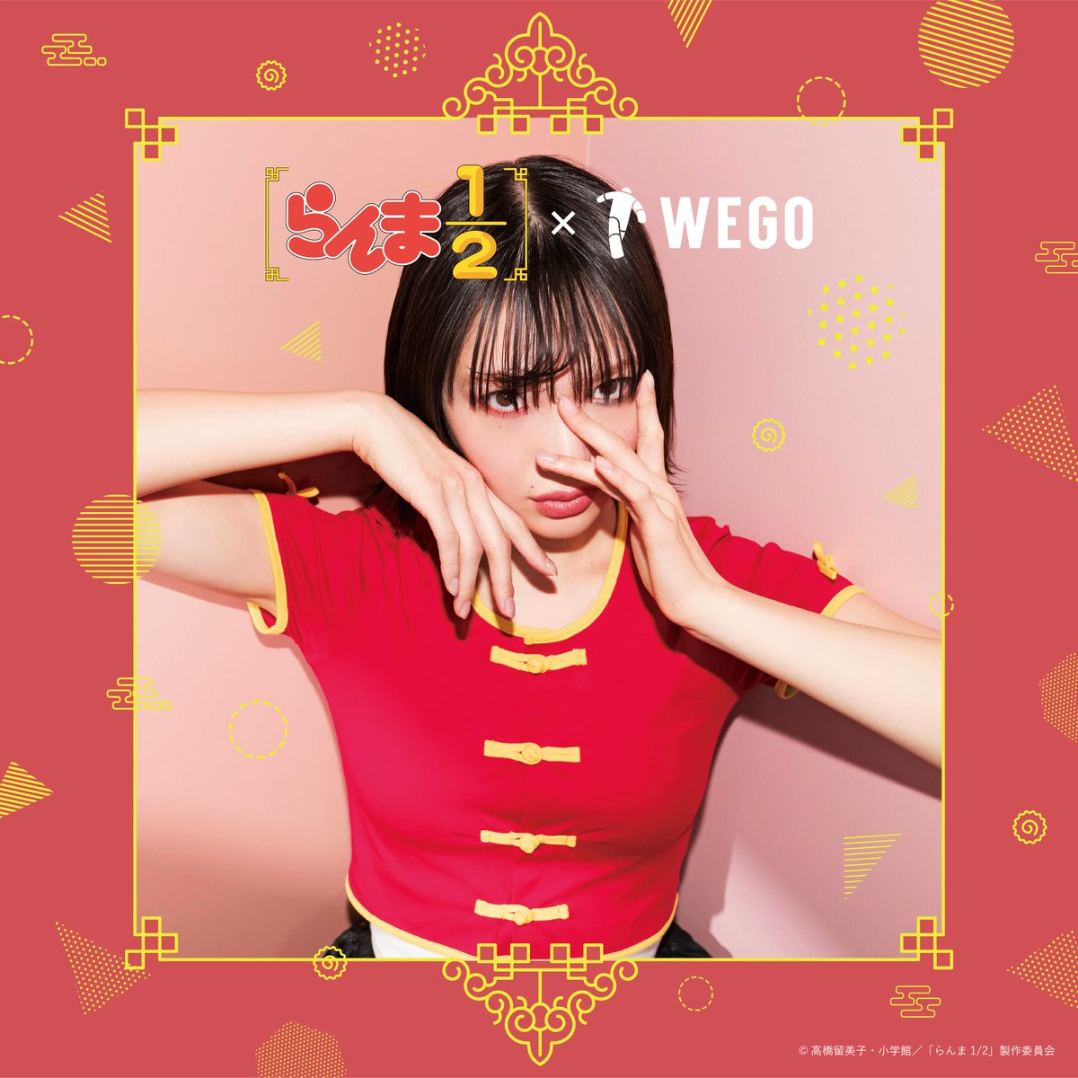 らんま1/2 (うる星やつら) グッズ情報 (@ramu_animes) / Posts / X