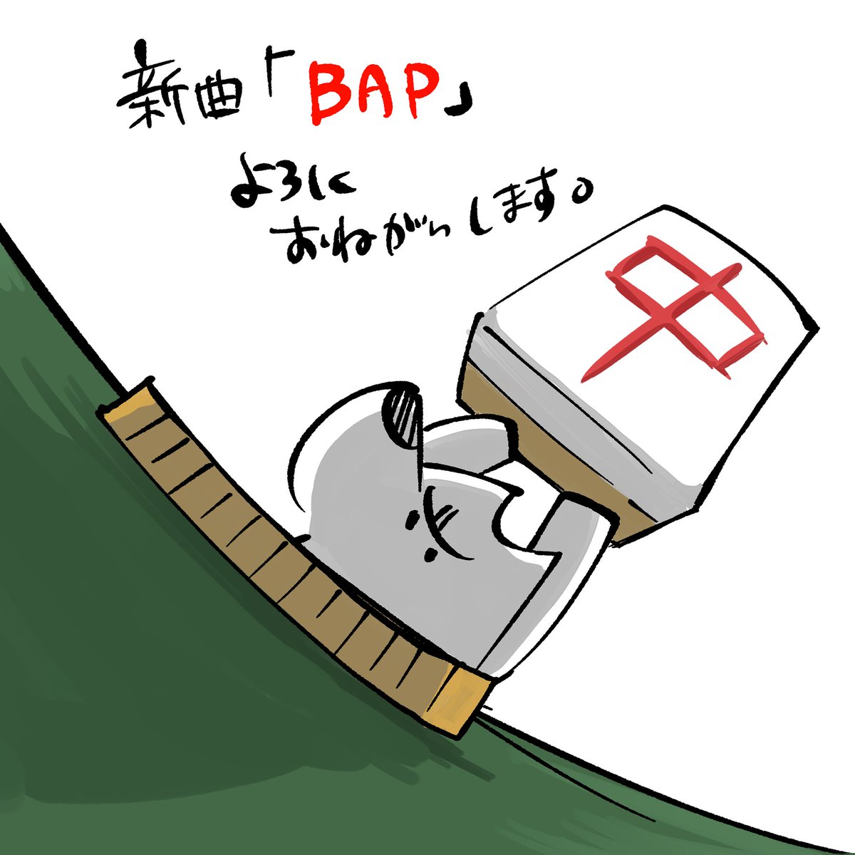 casablancalanca's tweet photo. 【告知】

麻雀の番組「熱闘！Mリーグ」のエンディング主題歌として新曲『BAP』を書き下ろしました🀄️
麻雀のあの緊張感を、曲に込めましたよ

リリースはしばしお待ちくだされ！
ジャケ by わたし https://t.co/GCxQ74huin