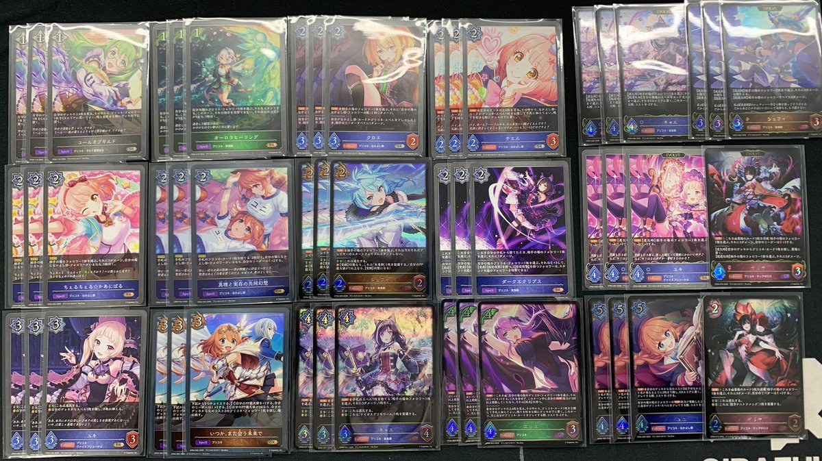 シャドウバースエボルヴ おはようございます‼ 朝一、エボルヴデッキ