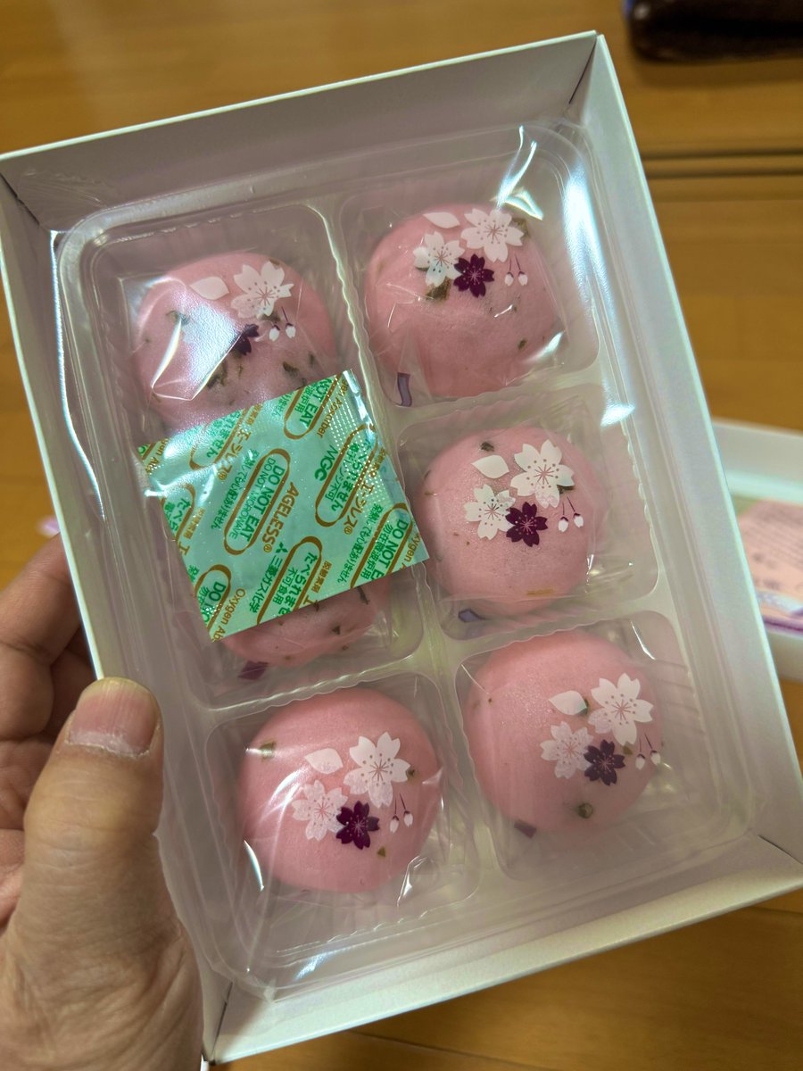 河津桜まつり限定桜まんじゅう 🌸 今年も美味しゅうございました😋