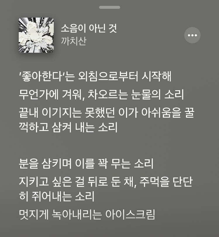 너무좋아서눈물나
ㅠ ㅠ