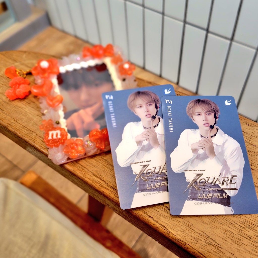 たくちゃんお迎えできました🧡 お仕事頑張れそう💕行ってきます🤗 #INI