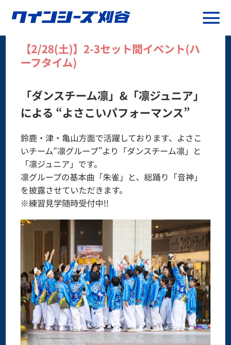 凛ジュニア tweet media