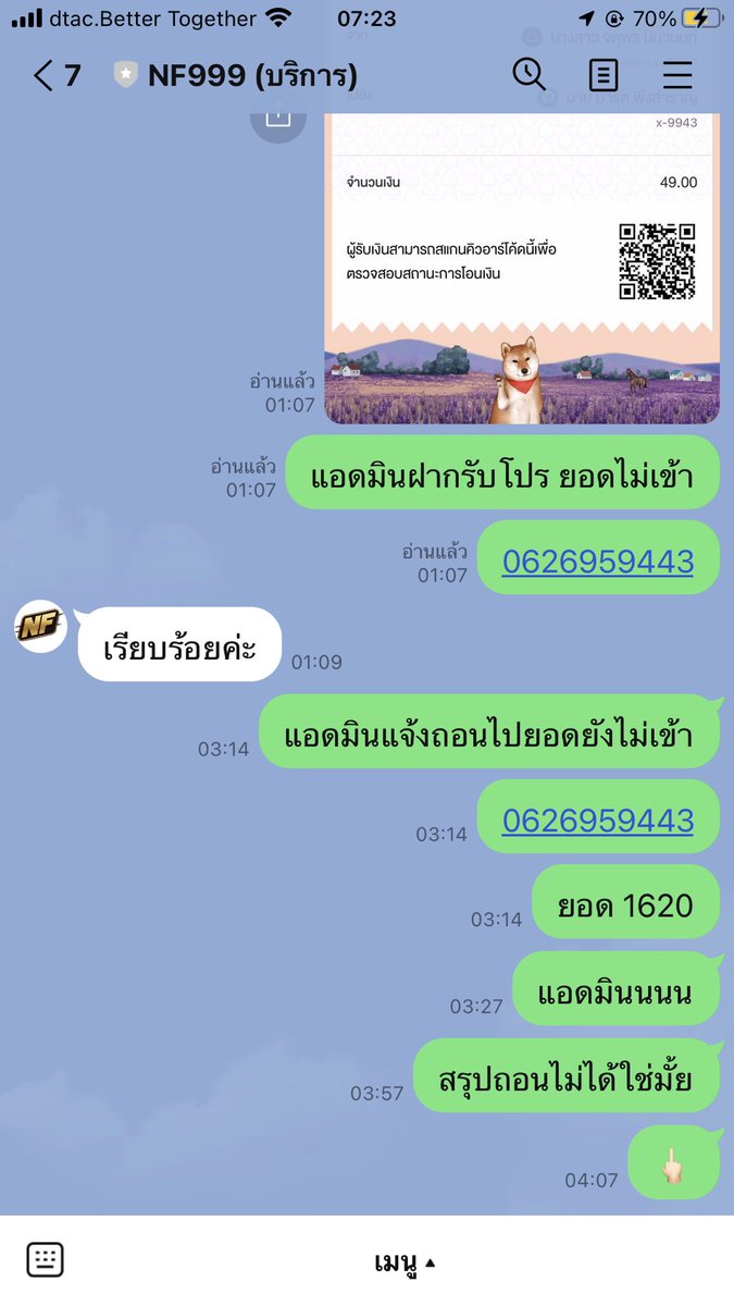 MM tweet media