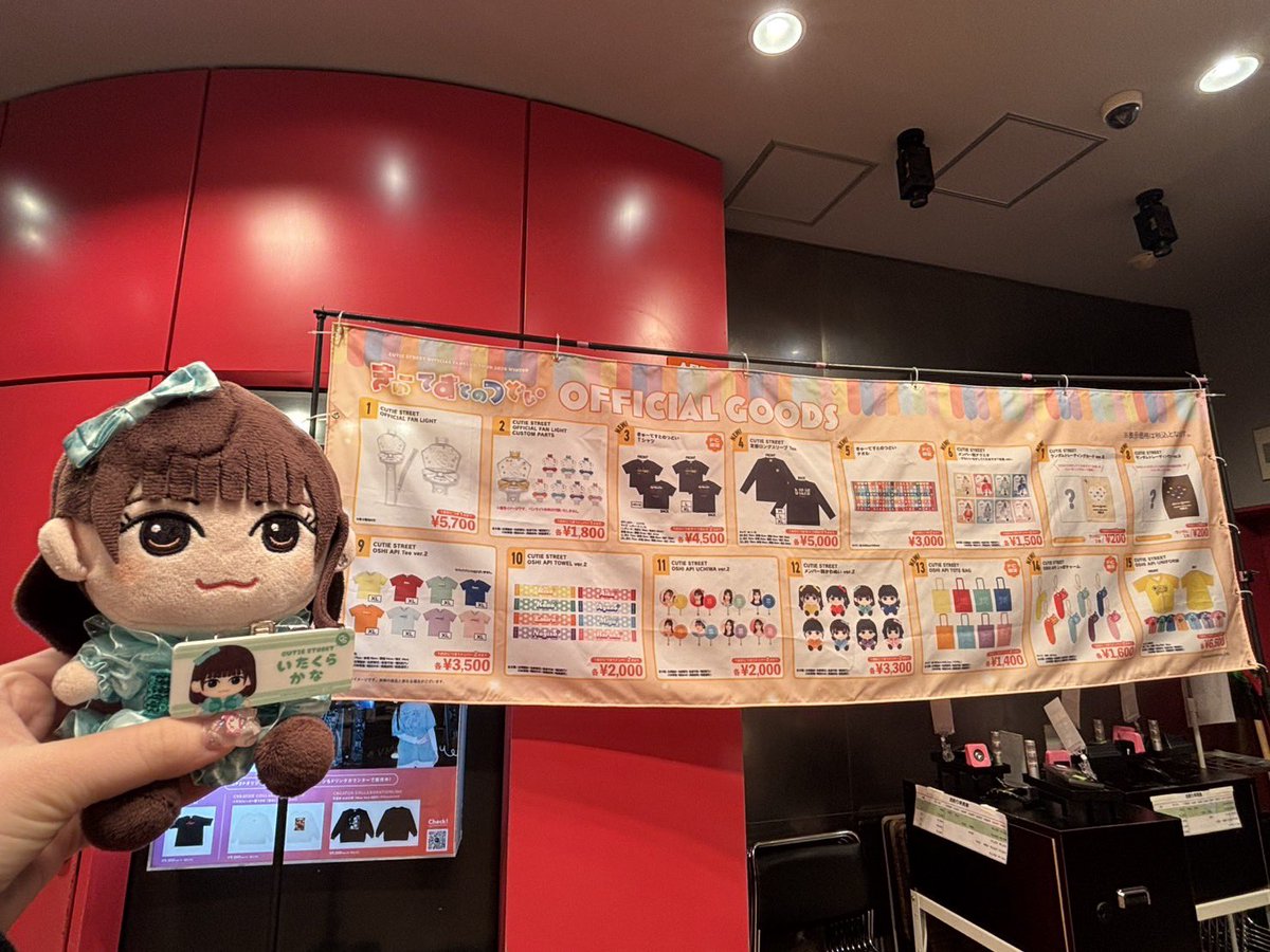 本日の物販/抽選会❕ みんなは何買うの可奈❔💚 ※抽選会につきまして