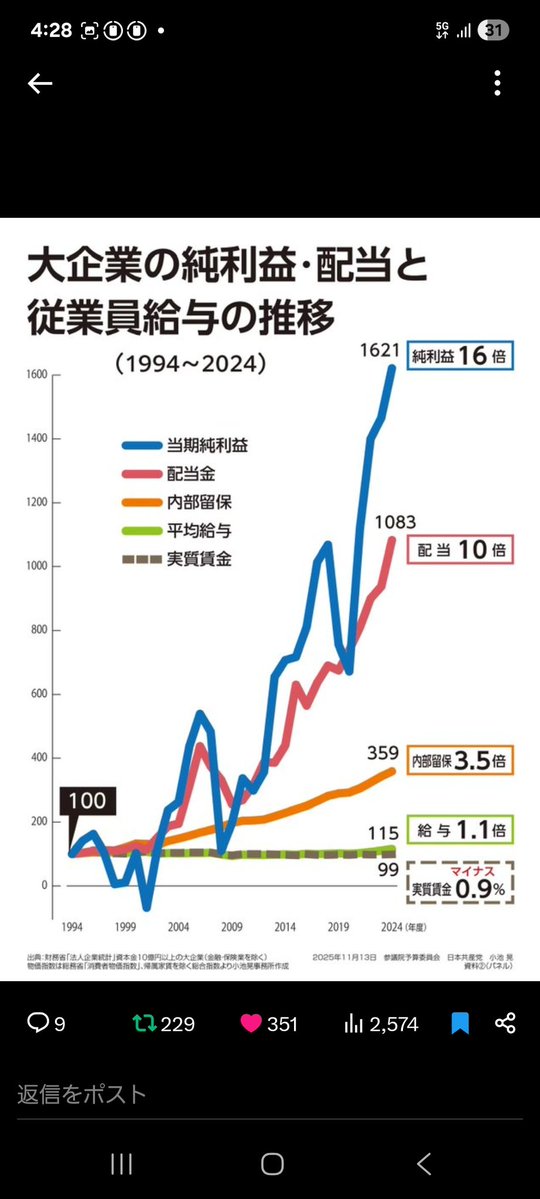 reiwarokumonsen @KUMA67945631