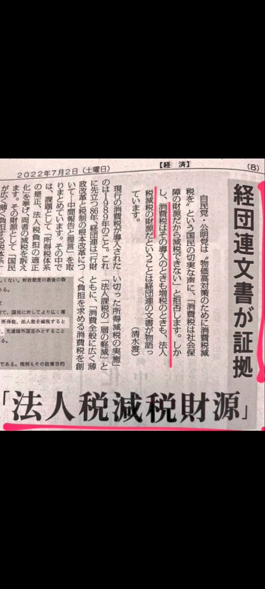 reiwarokumonsen @KUMA67945631