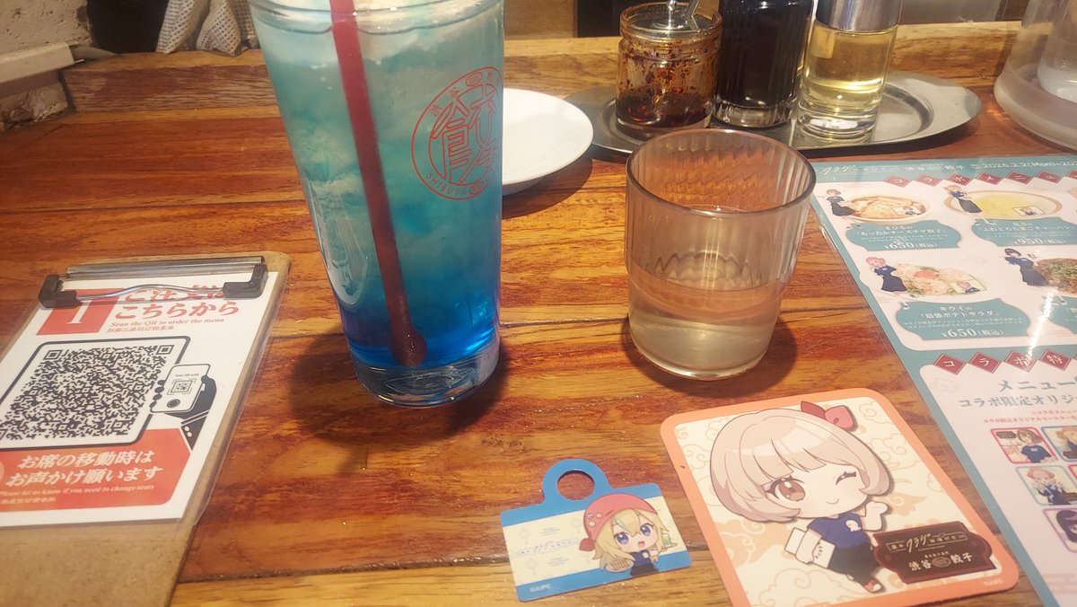 りえりー誕生日なので来ました2026その5 本日のお昼は渋谷餃子さんの