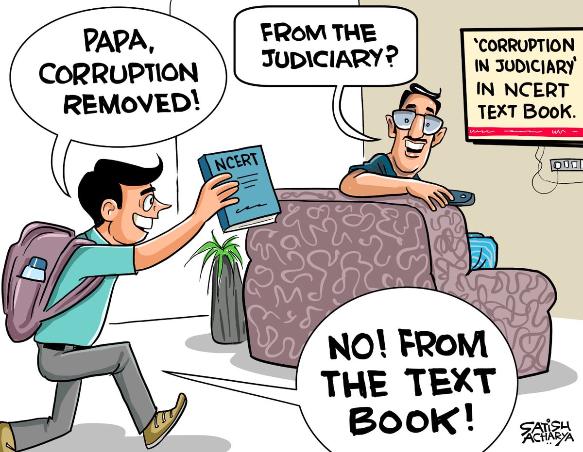 #NCERT #Judiciary