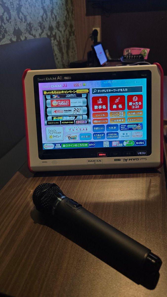 カラオケ #LIVEDAM_Ai さ、歌お🎤🎶