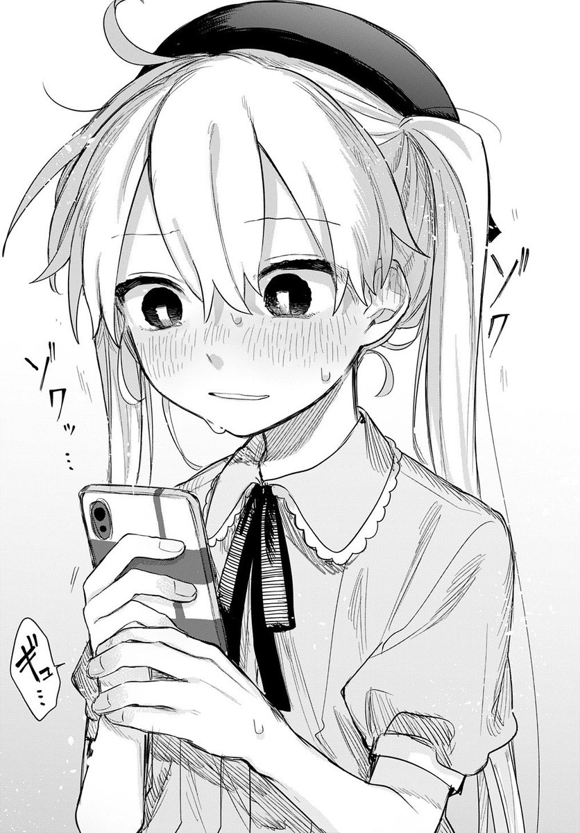 ウルトラジャンプ編集部 tweet media