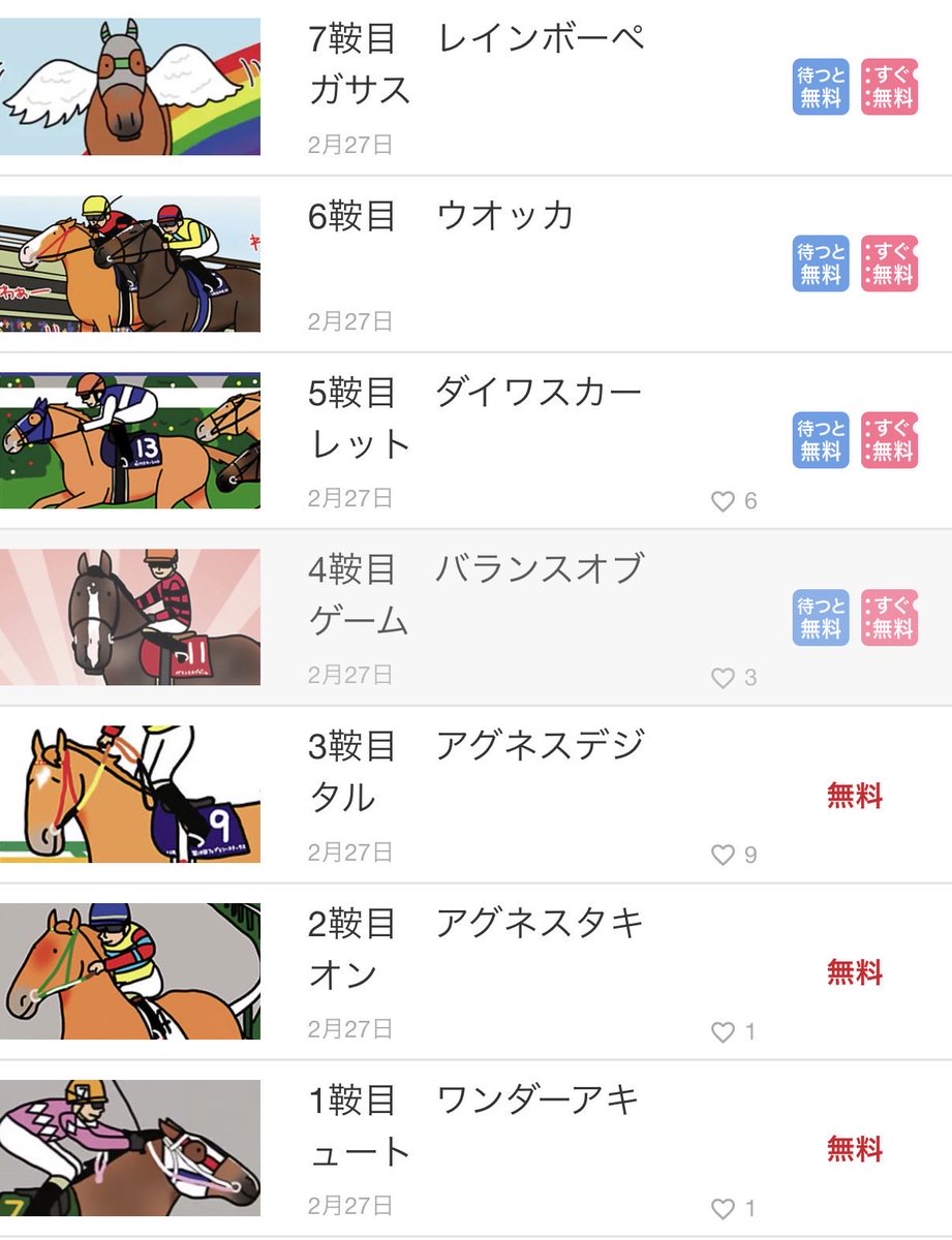 おがわじゅり (@ogawa_juri) / Posts / X