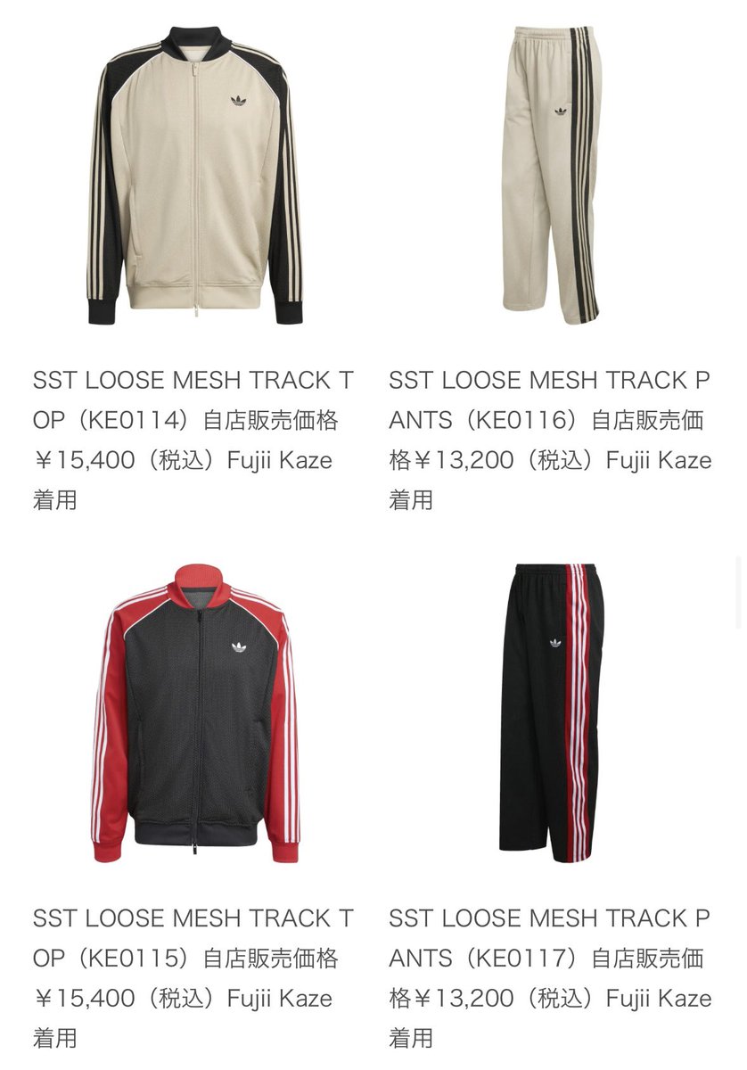 藤井風さん着用
#fujiikaze #adidas #SUPERSTAR 
prtimes.jp/main/html/rd/p…