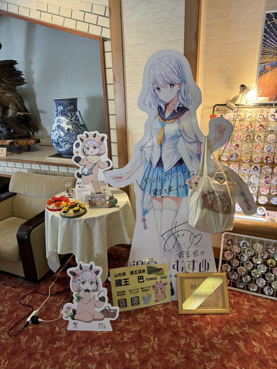 蔵王巴 さんの公開日おめでとうです。 樹氷と雪とカモシカと濃い硫黄泉