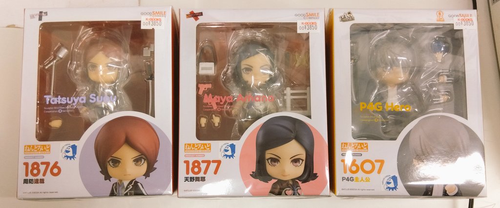 入荷情報】 ペルソナシリーズ ねんどろいど 入荷しました✨ 周防達哉