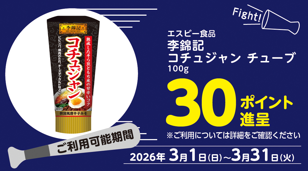 olympic_osc's tweet photo. 老舗中華の調味料！
Olympicグループ公式アプリ #トコポン でおトクな #クーポン 配信中！             
ご来店前にトコポンをダウンロードしてポイントをためよう📷                    

トコポンの詳細はこちら→https://t.co/IywtkpIsu5 

#今日から使える #李錦記 https://t.co/fCPl3AmXUT