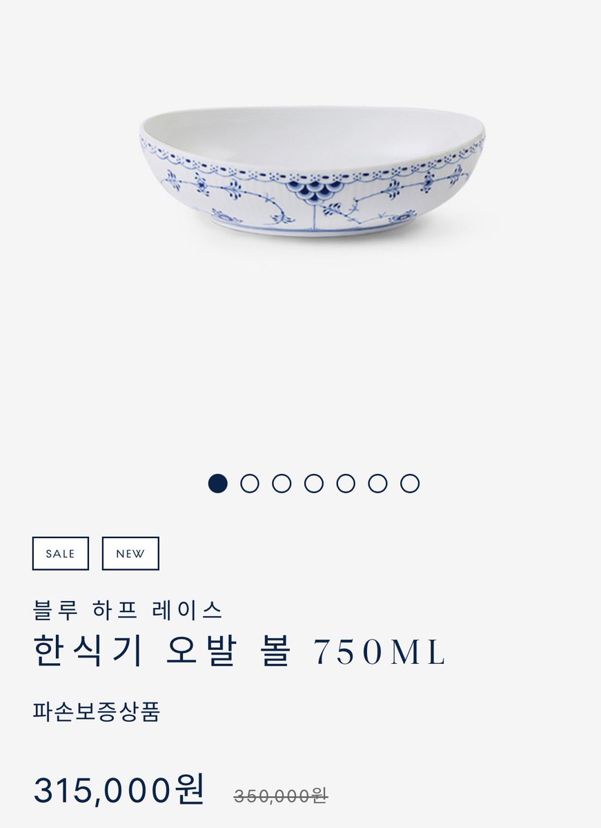너무 귀여운데 가격이 안귀엽네 데헷