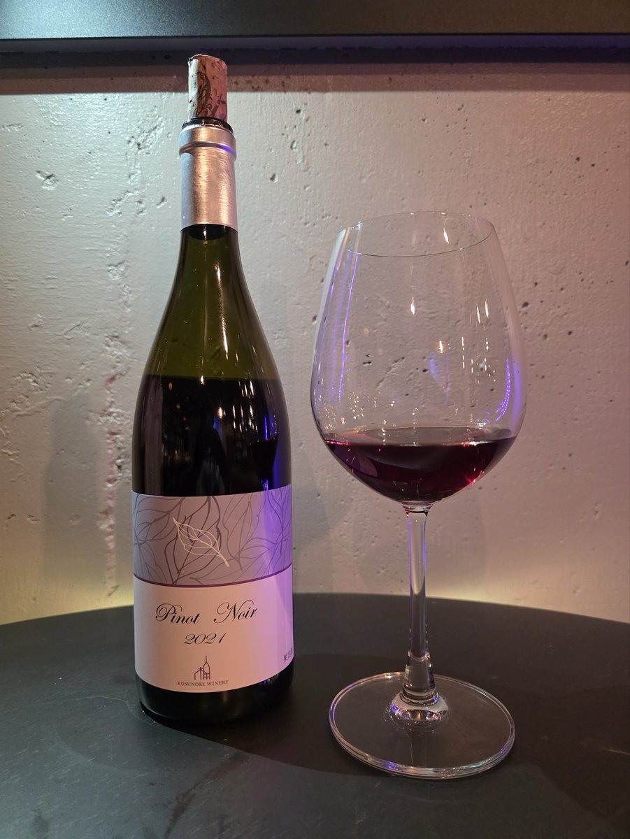 Bar_5SEASON's tweet photo. 本日もオープンしております🎶

ピノ・ノワール / 楠ワイナリー🍷
旨味感やスパイス感が豊かに感じられ、また、瓶内熟成により香りと味わいが一層複雑になります😆✨
どんな料理にも👍🏻

#5season #飯テロ #グルメ #横浜グルメ 
#横浜 #野毛 #みなとみらい #カフェ #Bar 
#グルメ好きな人と繋がりたい https://t.co/njHmbT90jk