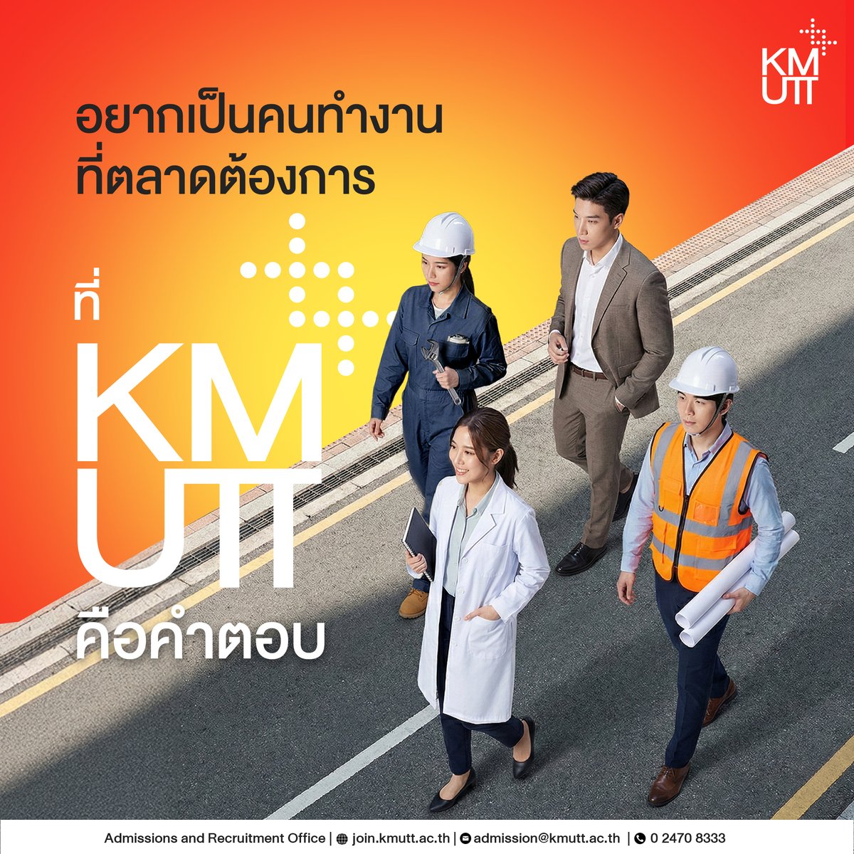 KMUTT2ADMISSION tweet media