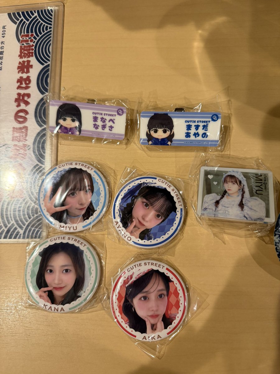 みゆう tweet media