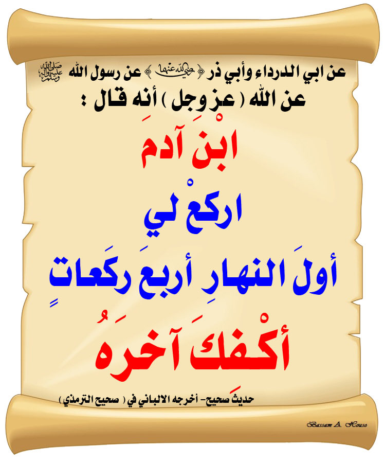 #داعم_للخیر