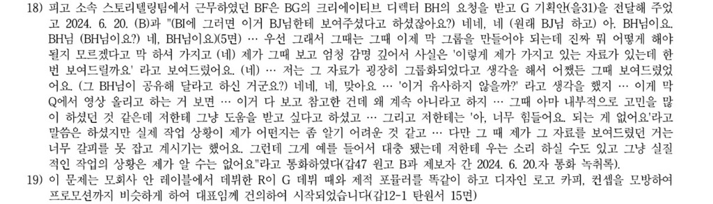 pannchoa tweet media