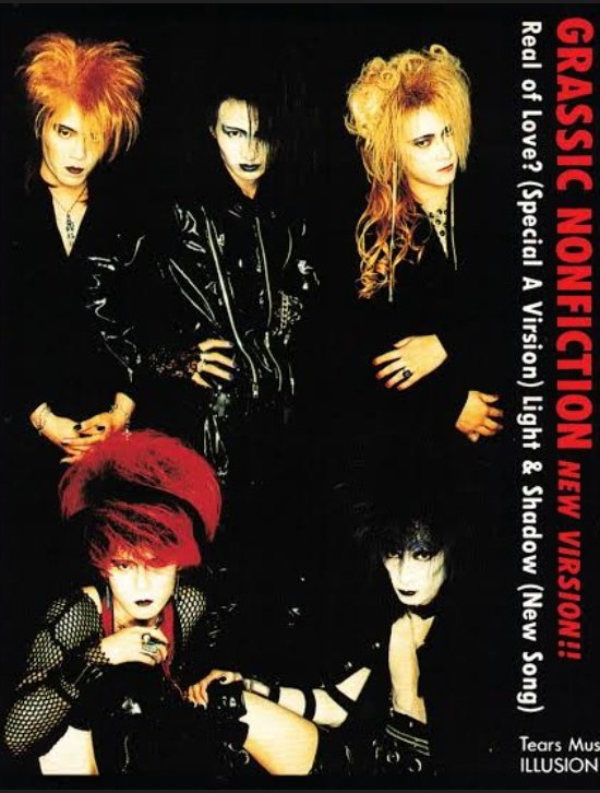 90年代ヴィジュアル系をマニアックな領域で深く語れるかどうかというの