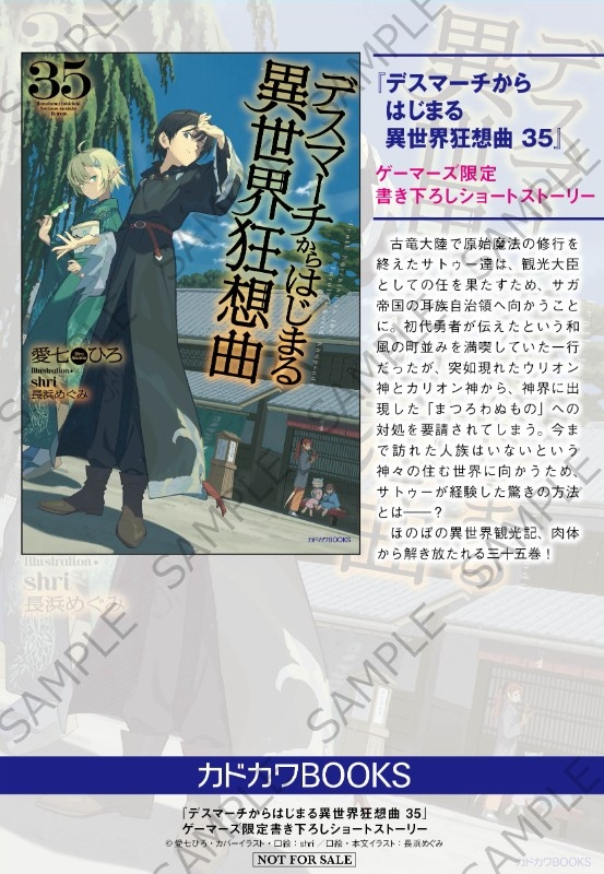 ゲマ【ゲーマーズ公式】 (@gamers_no_gema) / Highlights / X