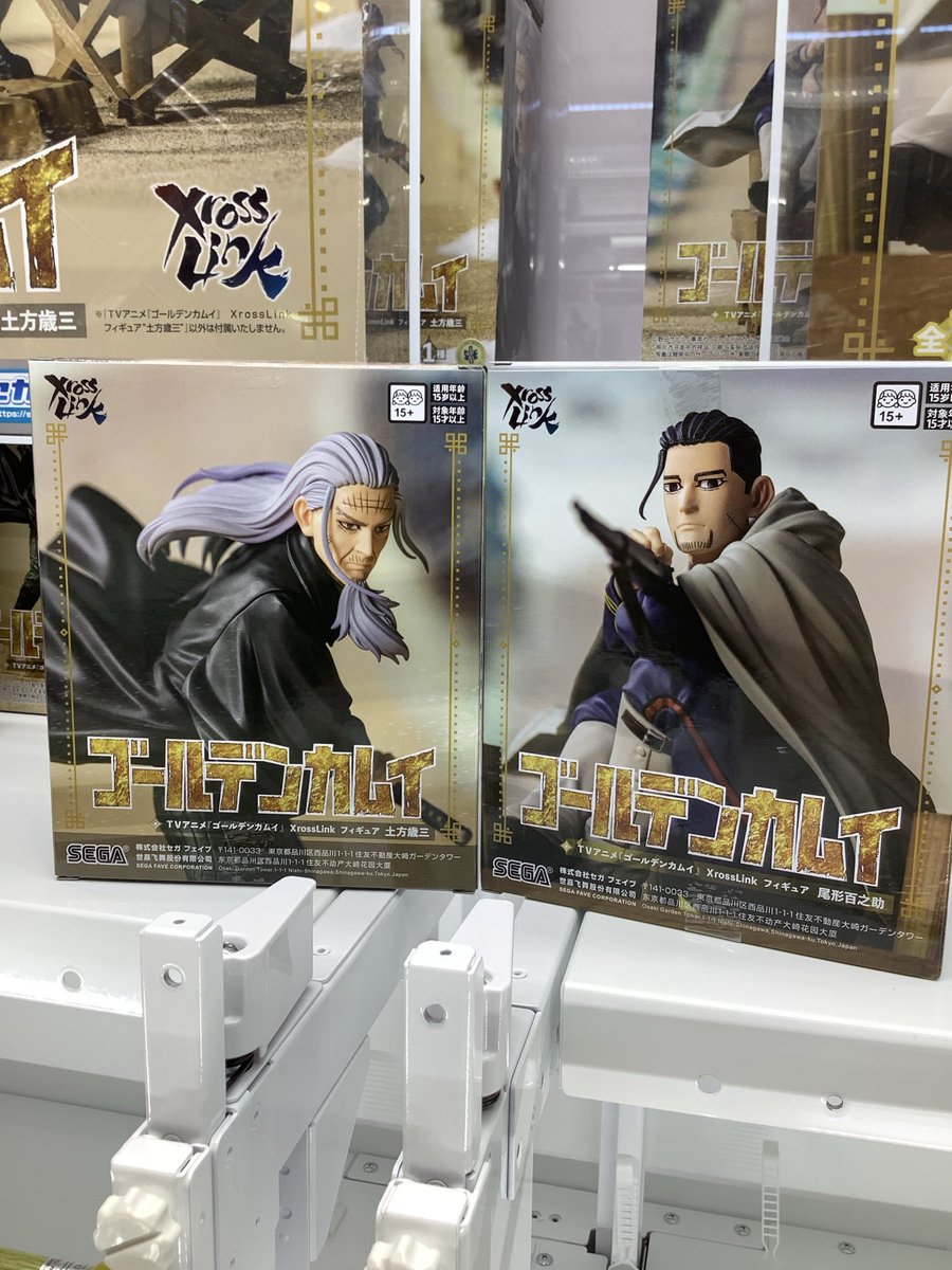 景品入荷情報】 ・TVアニメ『ゴールデンカムイ』XrossLinkフィギュア