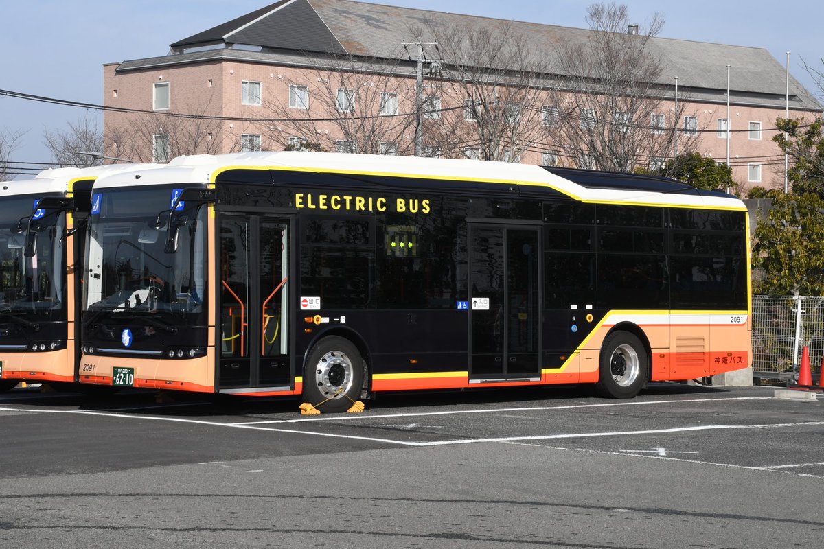 神姫バス 三田営業所 2091 2025年式 BYDのK8 2.0で田2090に続き、田