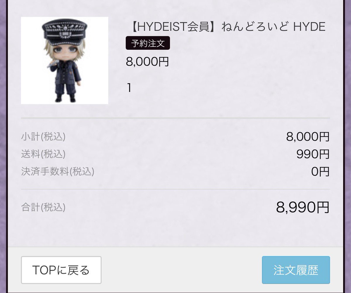 Post by つっちー🌈🍒 ABC1/28、Like-an-Angel 1/31夜、T-BOLAN5/15 on