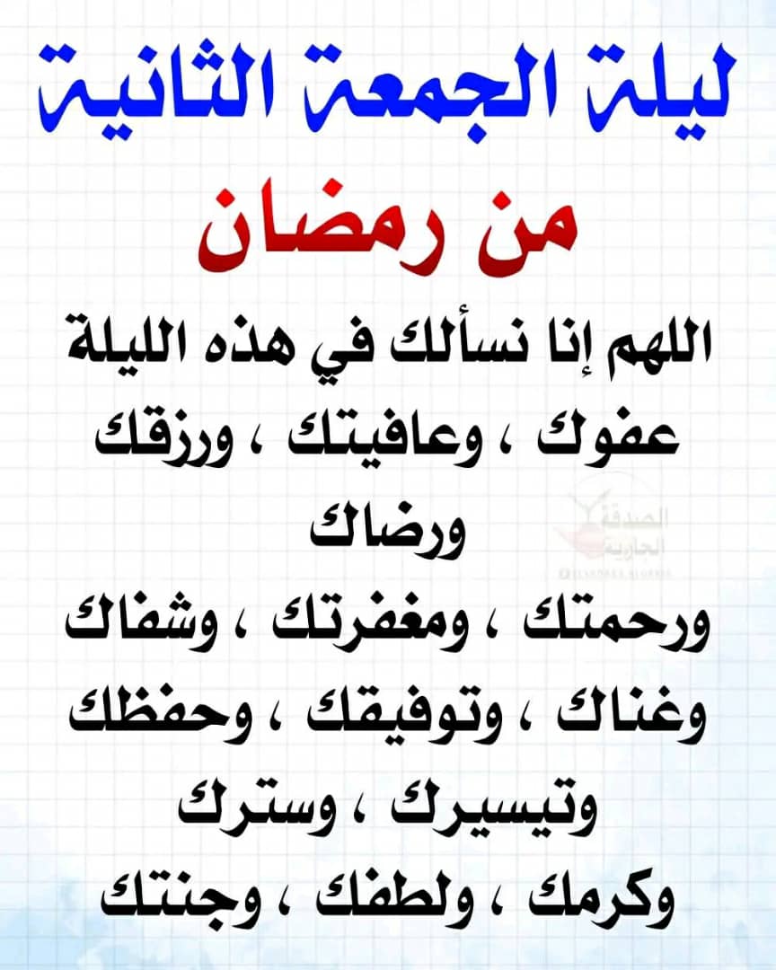 جمعه مباركه ..🌹🌹🌹