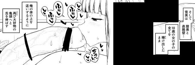 『性に目ざめた佐城雪美』、支援サイト更新しました😼
今回も無料公開1ページ、有料会員でもう1ページです✌️😼
Fantia→https://t.co/ea1DAXe89Z
FANBOX→https://t.co/3tI68MP2pB 