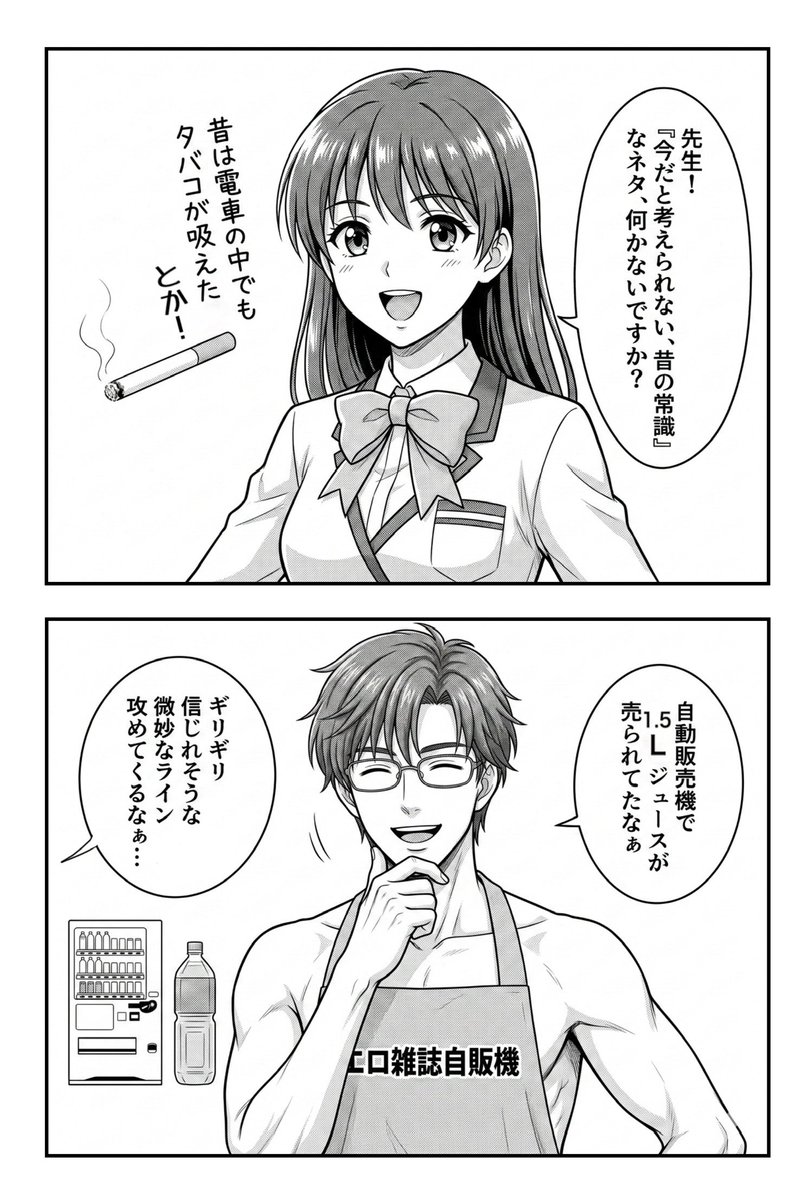 データムゴリスター tweet media