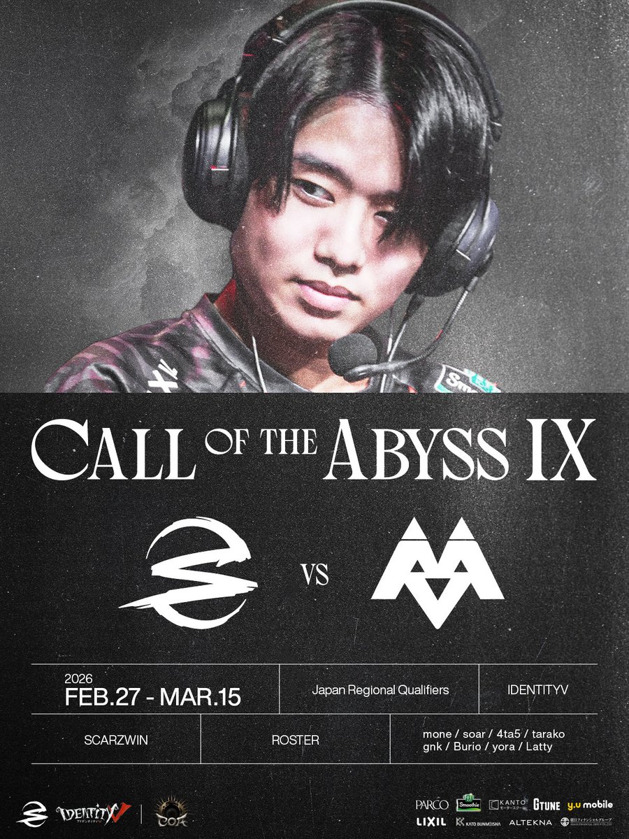 SCARZ❤️‍🔥第五人格部門 (@SCARZ_IDV) / Posts / X