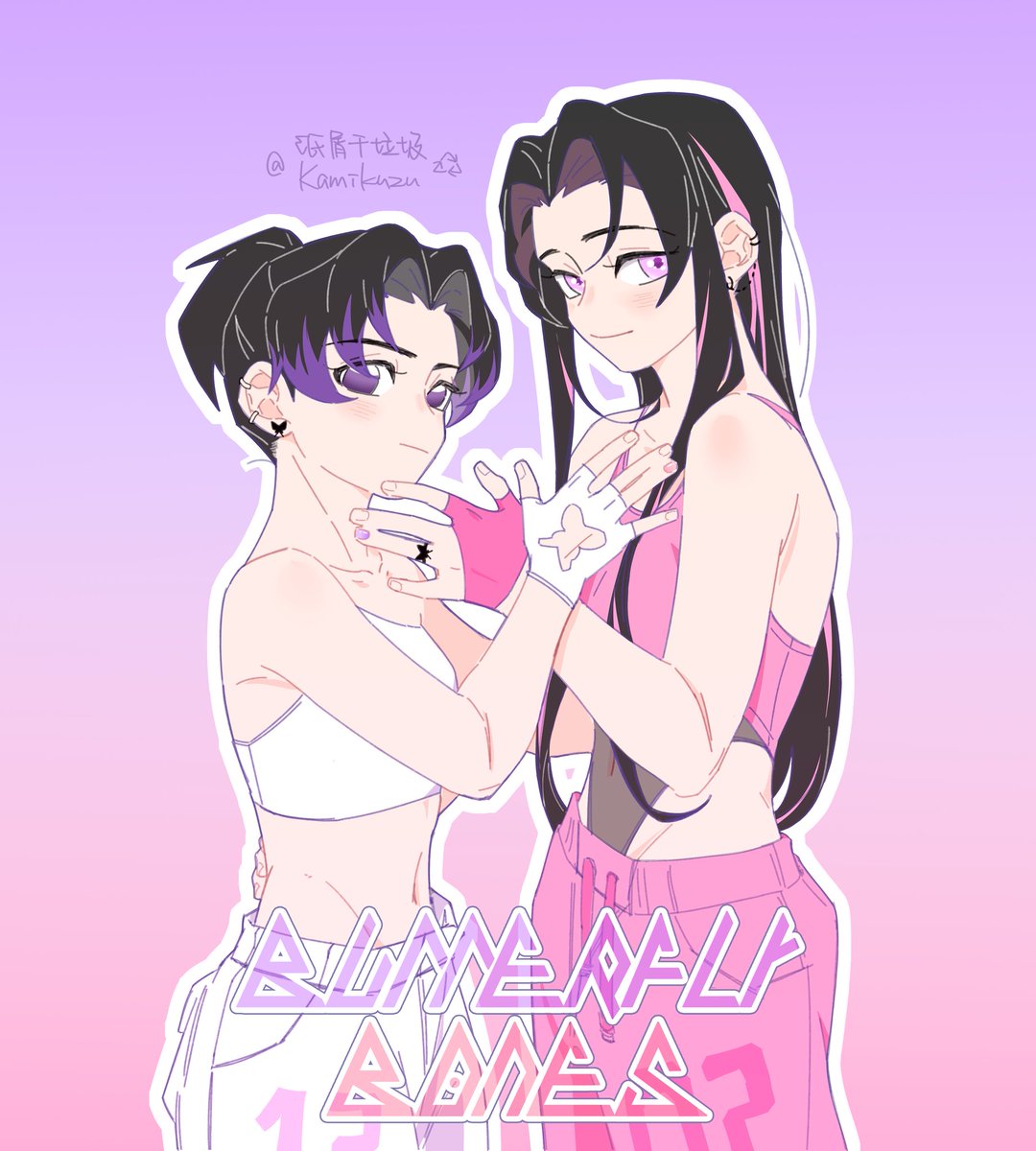 胡蝶姉妹