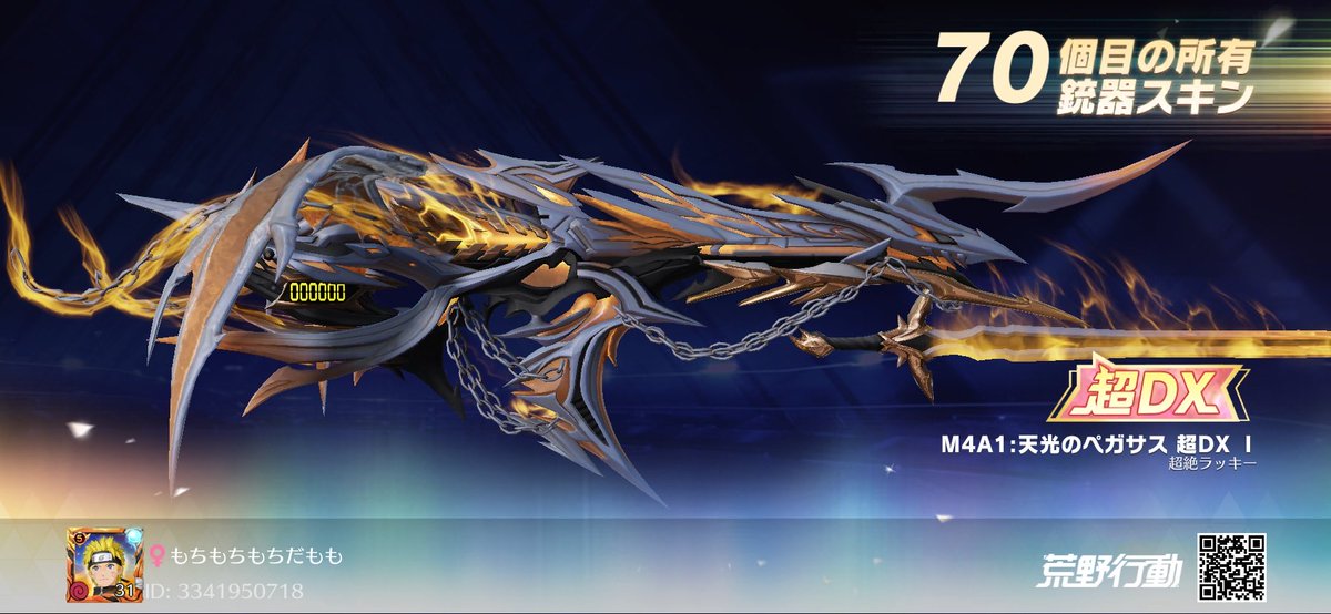 もちもち tweet media