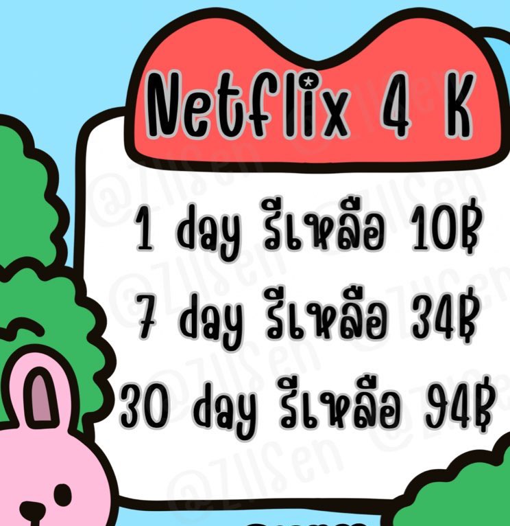 ◟🍅Venus.Store | หารNetflix 🐰 tweet media