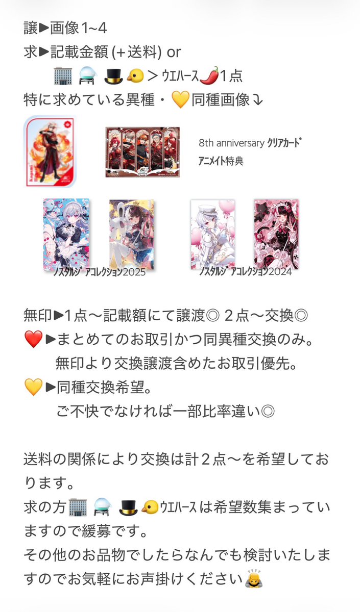 ゆば@取引垢 tweet media