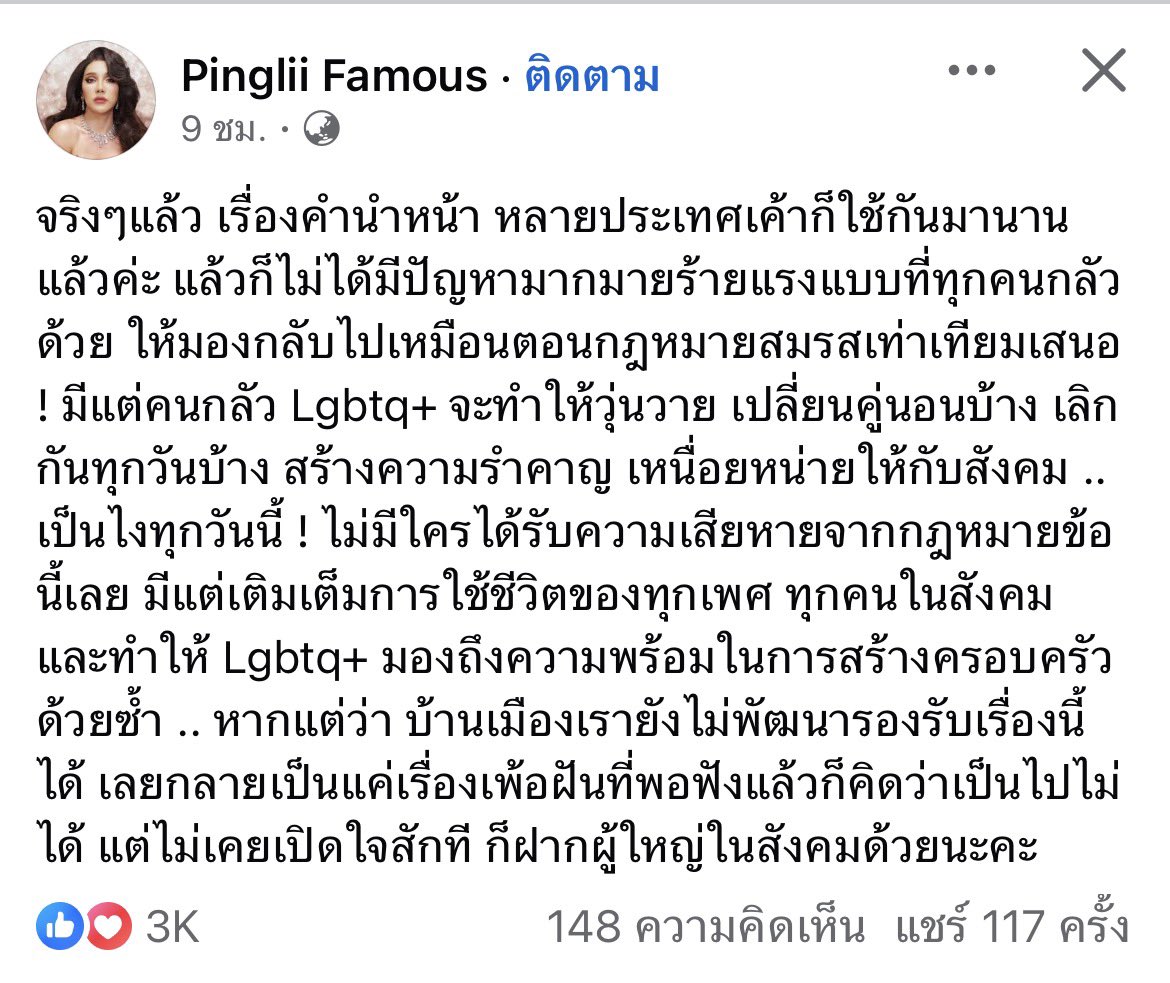 ปิงลี่มาละ 101010 ไม่ได้ต่อยคนเป็นอย่างเดียว