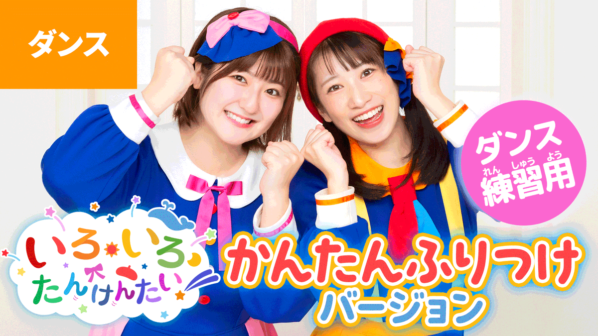 加藤 一華(ボンボンアカデミー いっちー) (@kato_ichika) / Posts / X